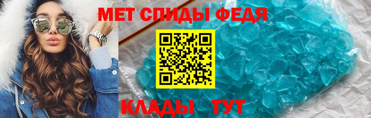 Амфетамин VHQ Нефтекумск