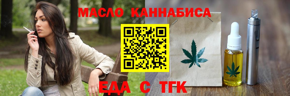 Canna-Cookies конопля Нефтекумск
