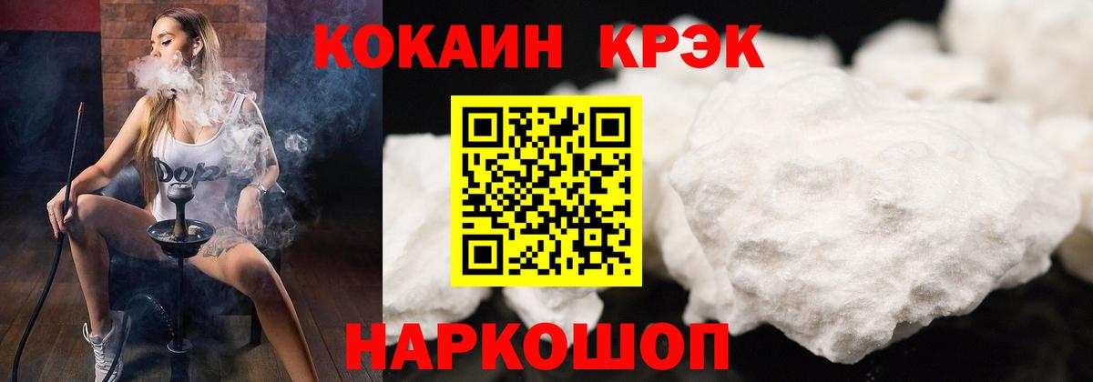 Нефтекумск  Cocaine  Вход с VPN  Cocaine 99%  Cocaine Columbia 