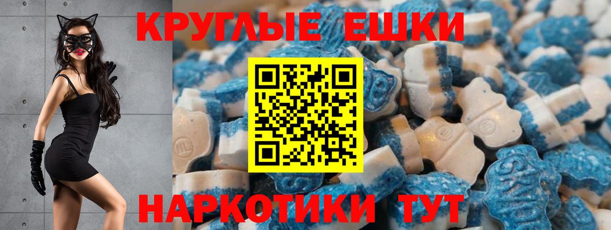 гидра как зайти  Экстази 280 MDMA  Вход с VPN  Нефтекумск  Экстази 