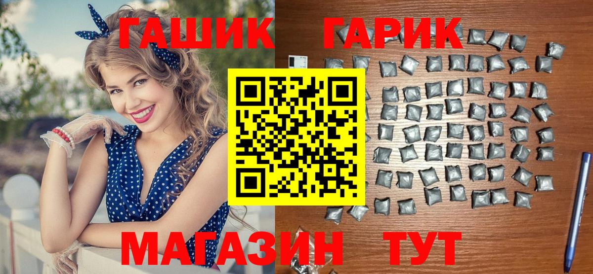 ГАШ AMNESIA HAZE Нефтекумск