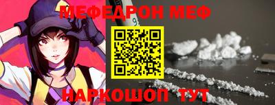 прущие крисы Волгодонск