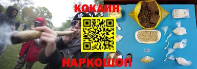 прущие крисы Волгодонск
