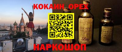 марки lsd Волжск
