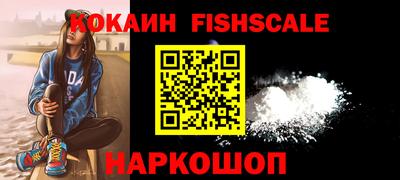 прущие крисы Волгодонск