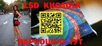 марки lsd Волжск