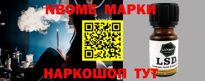 прущие крисы Волгодонск