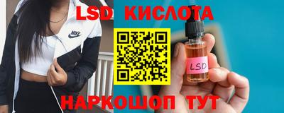 марки lsd Волжск