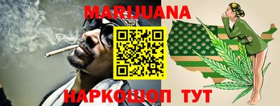 прущие крисы Волгодонск