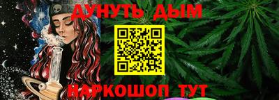 прущие крисы Волгодонск