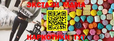 прущие крисы Волгодонск