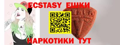 прущие крисы Волгодонск