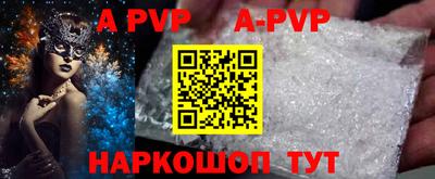 марки lsd Волжск