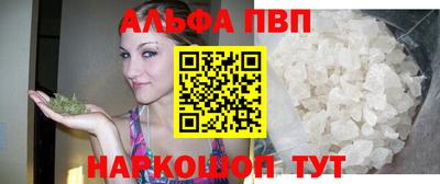марки lsd Волжск