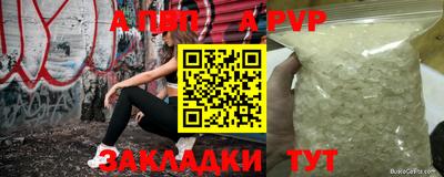 mix Волжский