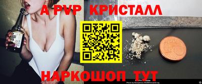 марки lsd Волжск