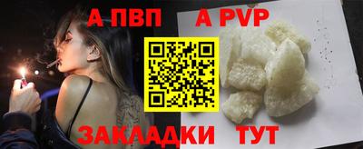 метадон Сланцы