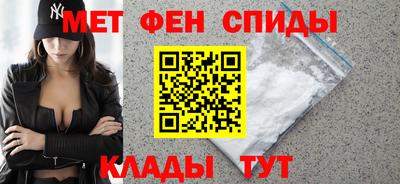 прущие крисы Волгодонск