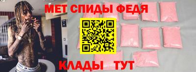 прущие крисы Волгодонск