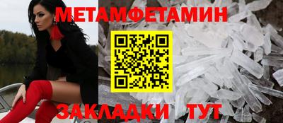 винт Славянск-на-Кубани