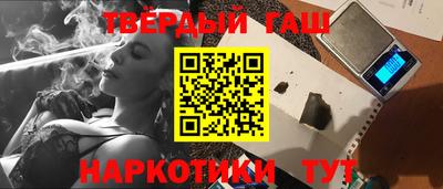 прущие крисы Волгодонск