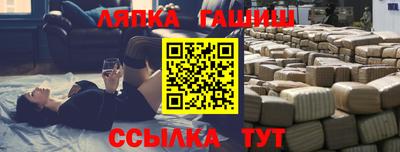 марки lsd Волжск