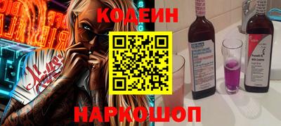 прущие крисы Волгодонск