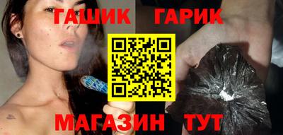 прущие крисы Волгодонск