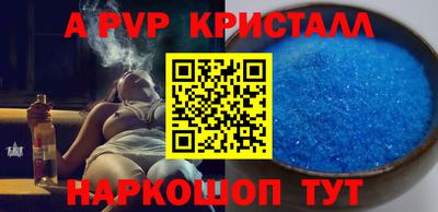 mix Волжский