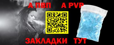 марки lsd Волжск