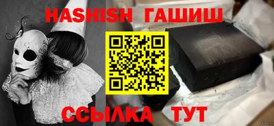 прущие крисы Волгодонск