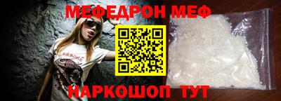 прущие крисы Волгодонск