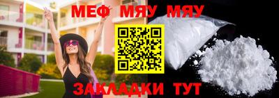 прущие крисы Волгодонск