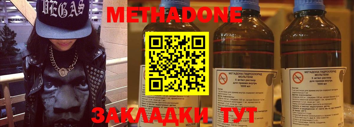 Меф МЯУ МЯУ   MDMA  ГАШ  COCAIN  Нефтекумск  Как найти наркотики?  МАРИХУАНА  Вход с VPN  Вейп ТГК 