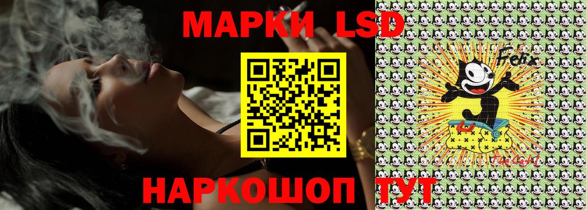 Марки N-bome  Марки NBOMe 1500мкг  Нефтекумск  Вход с VPN  Марки NBOMe 1500мкг 