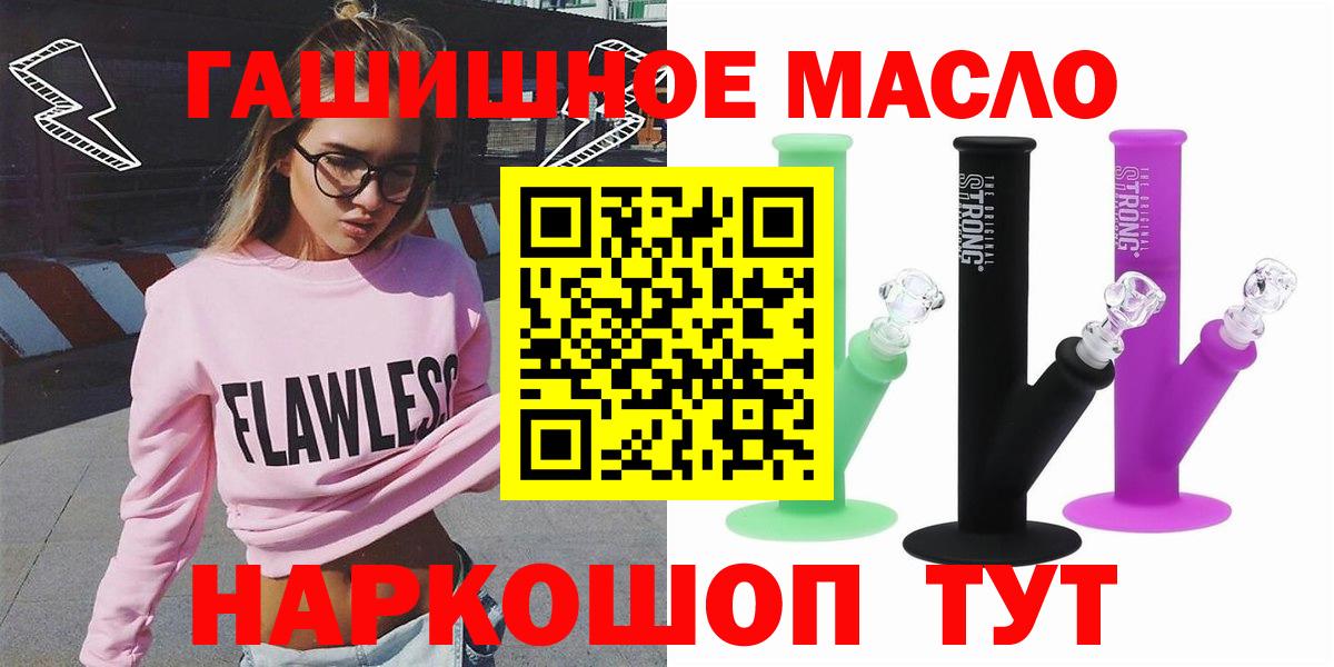 ГАШИШ Нефтекумск