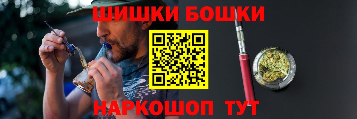 МАРИХУАНА VHQ  Вход с VPN  Нефтекумск  Марихуана Ganja 